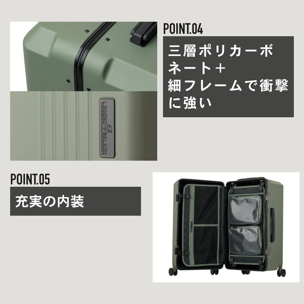 LEGEND WALKER チャレンジャー スーツケース 細フレーム