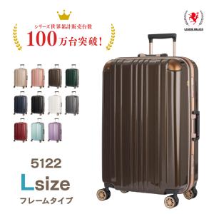 スーツケース キャリーケース キャリーバッグ トランク 大型 軽量 Lサイズ おしゃれ ハード フレーム ビジネス W-5122-67