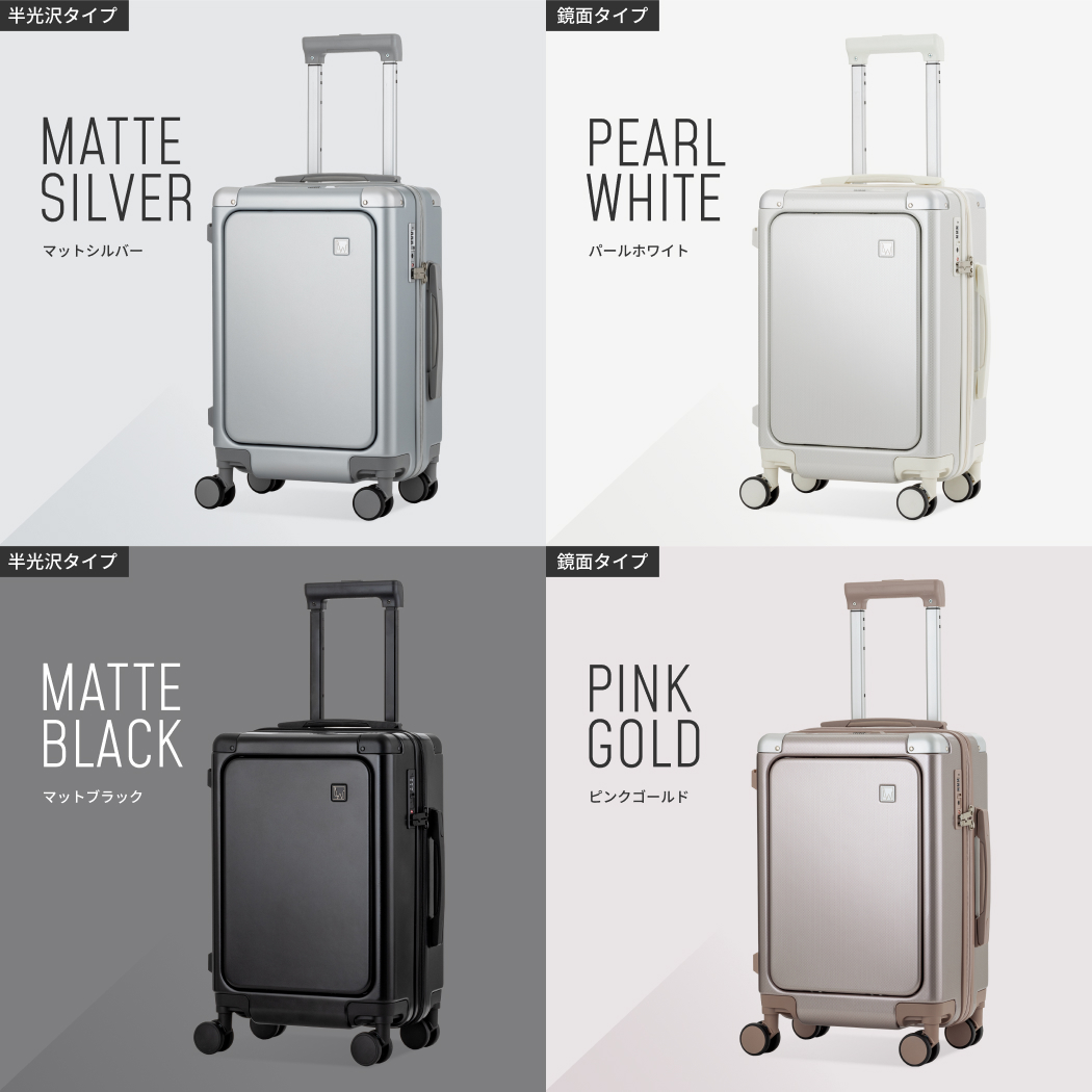 LW エルダブリュー 5213-48 スーツケース ファスナータイプ 機内持込 1