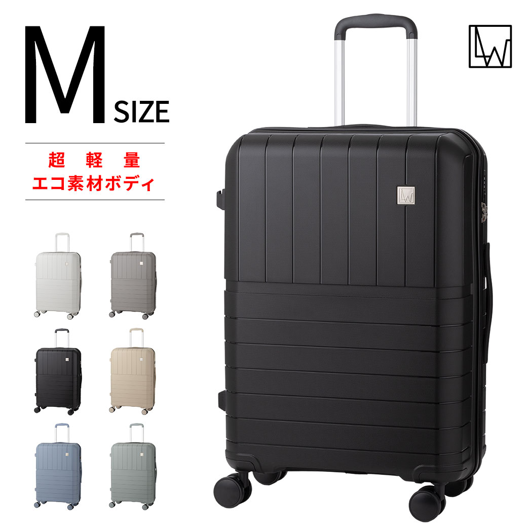 LW 59cm (5303-59) スーツケース キャリーケース　ファスナータイプ 超軽量　ポリプロピレン エコ ダイヤルロック Mサイズ 5〜7泊 送料無料