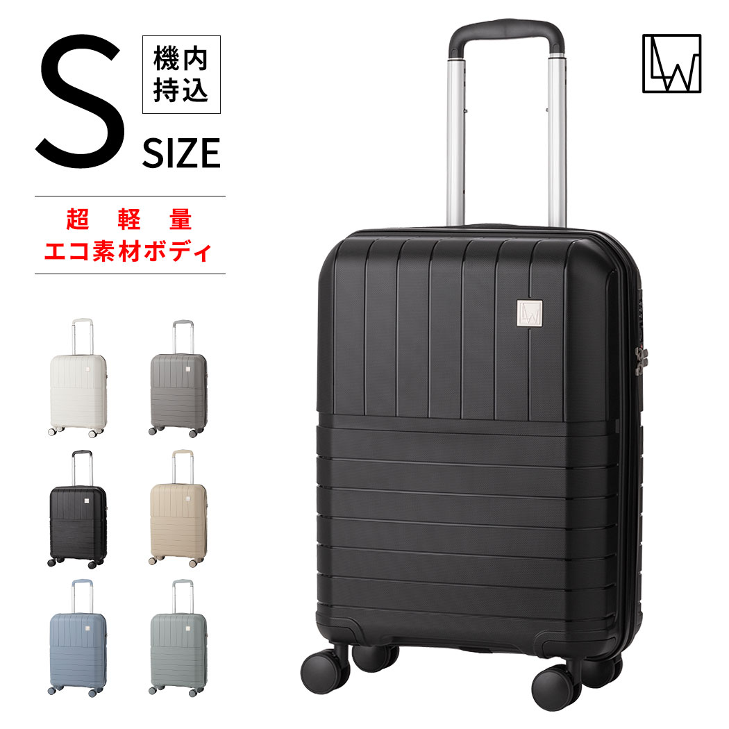 小型キャリーバッグ ZRP-ZX | Carry-On 32L 80531 – ZERO HALLIBURTON