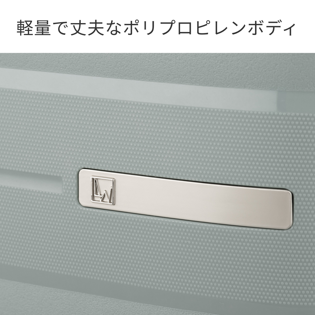 LW VITA 5304-69 スーツケース ファスナータイプ 軽量 大容量 1年保証