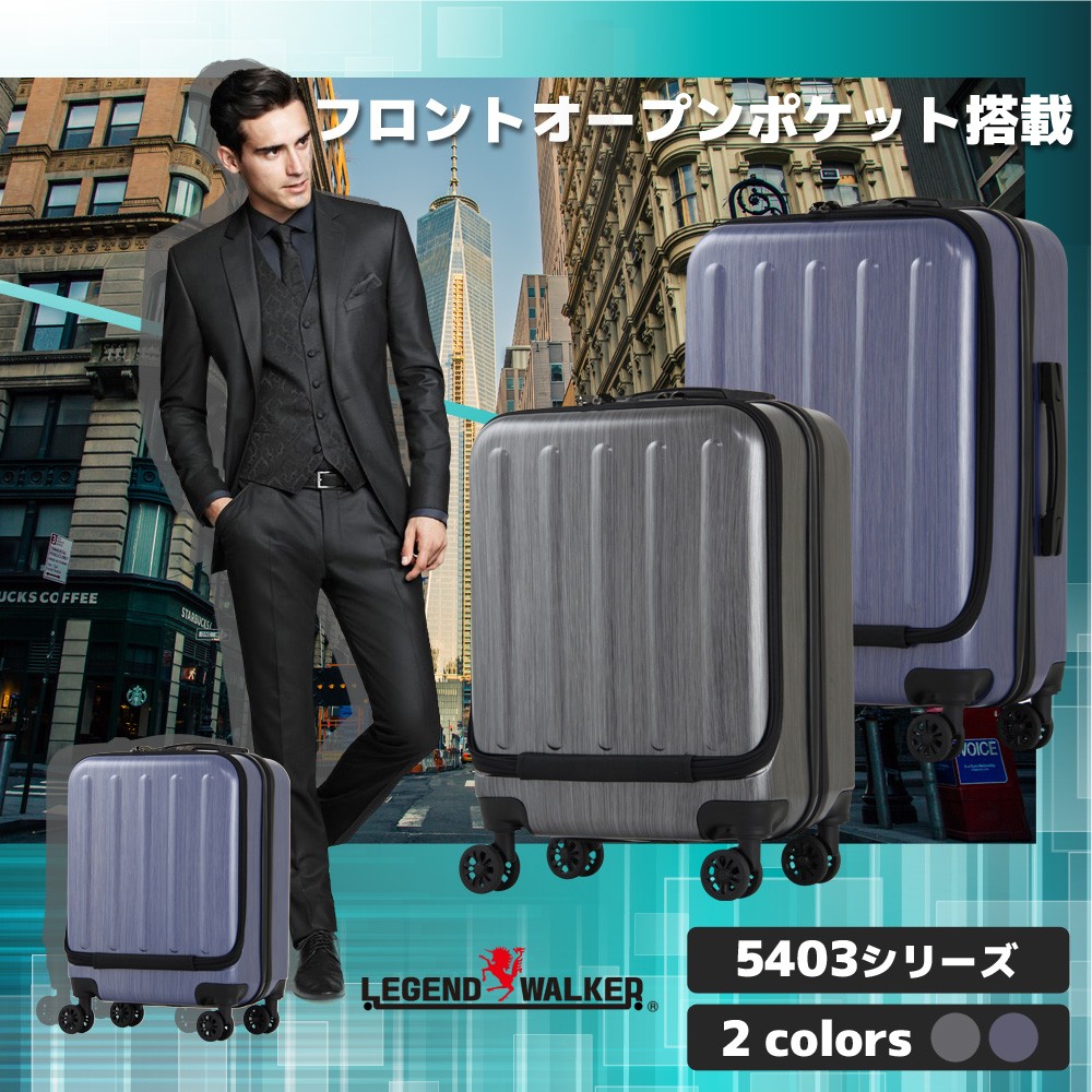 スーツケースの旅のワールド - スーツケース 機内持ち込み 小型 軽量 SS サイズ キャリーケース キャリーバッグ レジェンドウォーカー