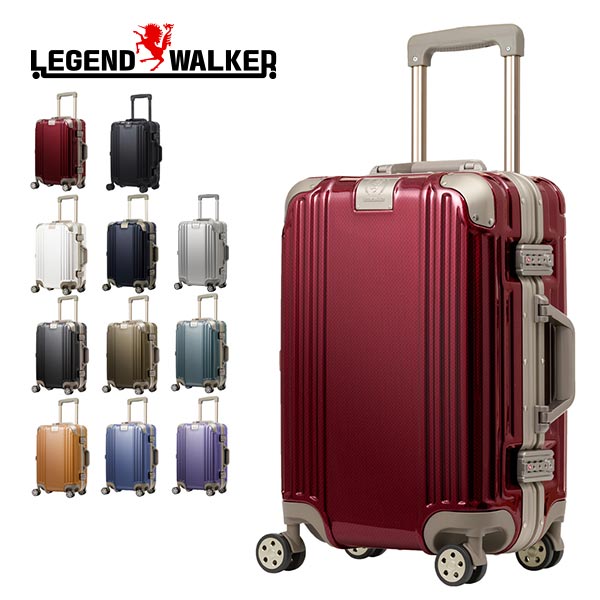キャリーケース　レジェンドウォーカー5509-48 【新品未使用】 LEGEND WALKER 5509-48 価格・品質・使いやすさ、全てにこだわっ