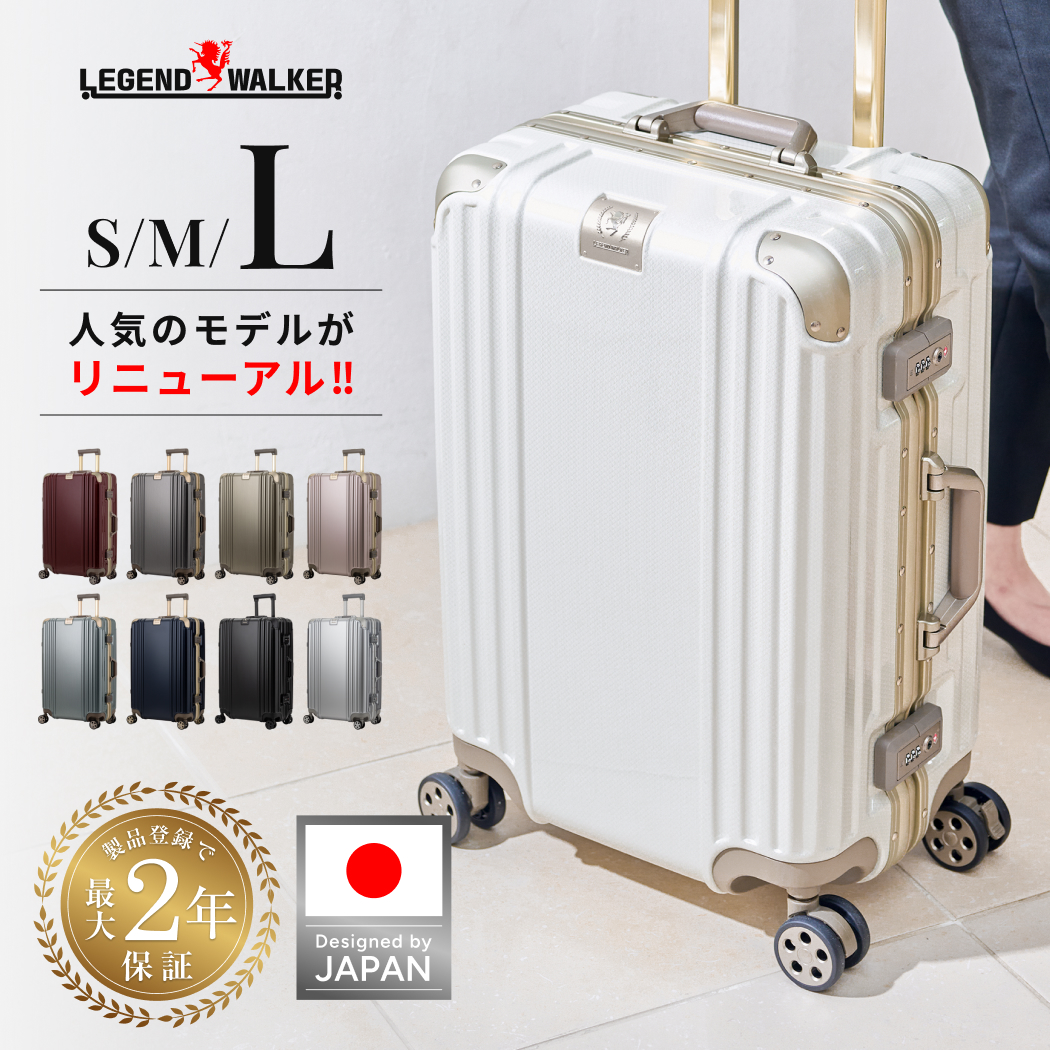 LEGEND WALKER GRACE �O���[�X 5509-70-R �X�[�c�P�[�X �t���[���^�C�v �y�� ��e�� 1�N�ۏ� �X�g�b�p�[�t USB�|�[�g�t TS���b�N L�T�C�Y 7���` ��������