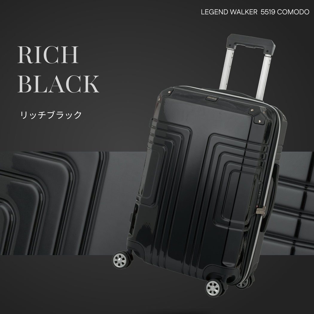 LEGEND WALKER コモド 5519-57 スーツケース キャリーケース キャリー