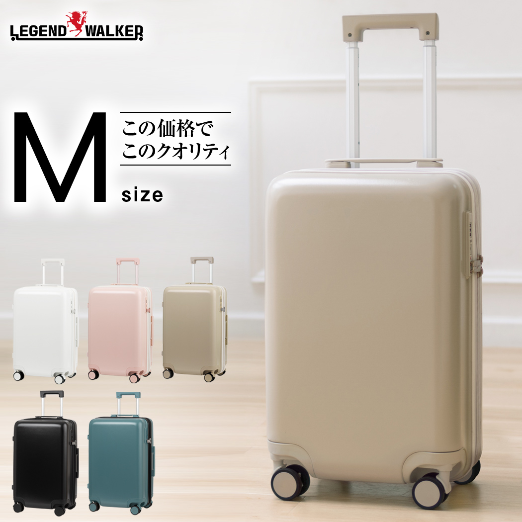 スーツケース Mサイズ キャリーケース 軽量 ファスナータイプ ダイヤル