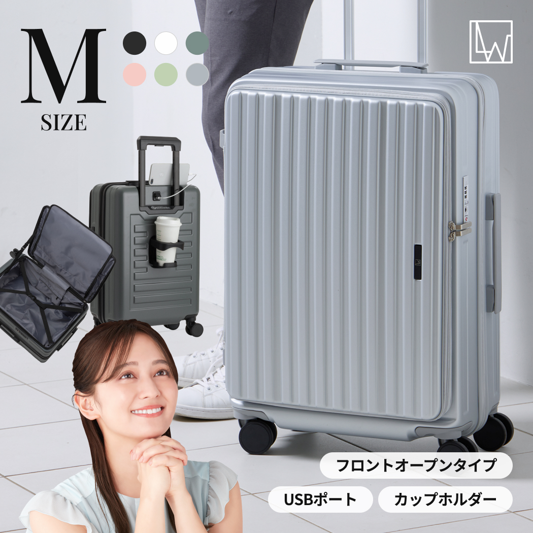LW 60cm 5524-60 スーツケース キャリーケース ファスナータイプ