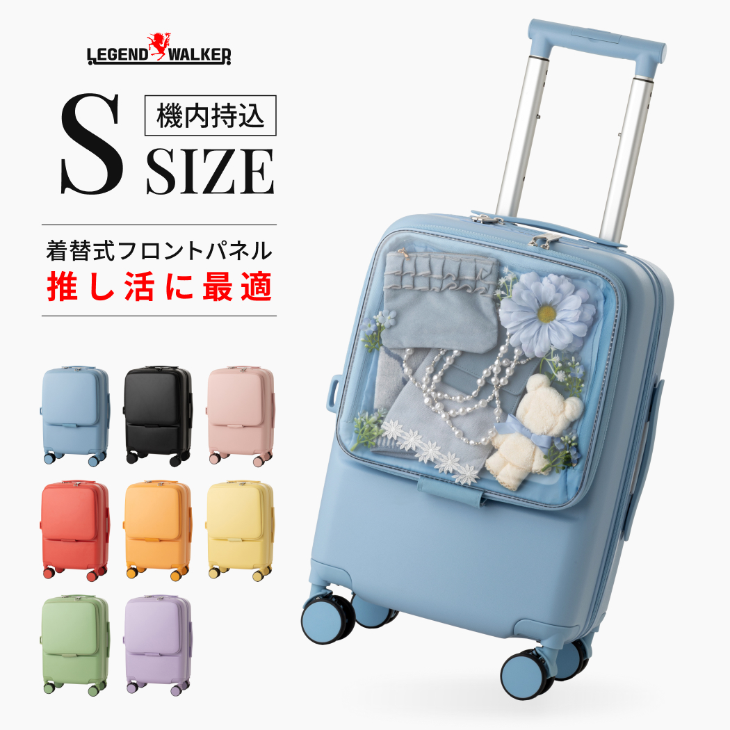 LEGEND WALKER OSHINO オシノ 5530-47 スーツケース ファスナータイプ