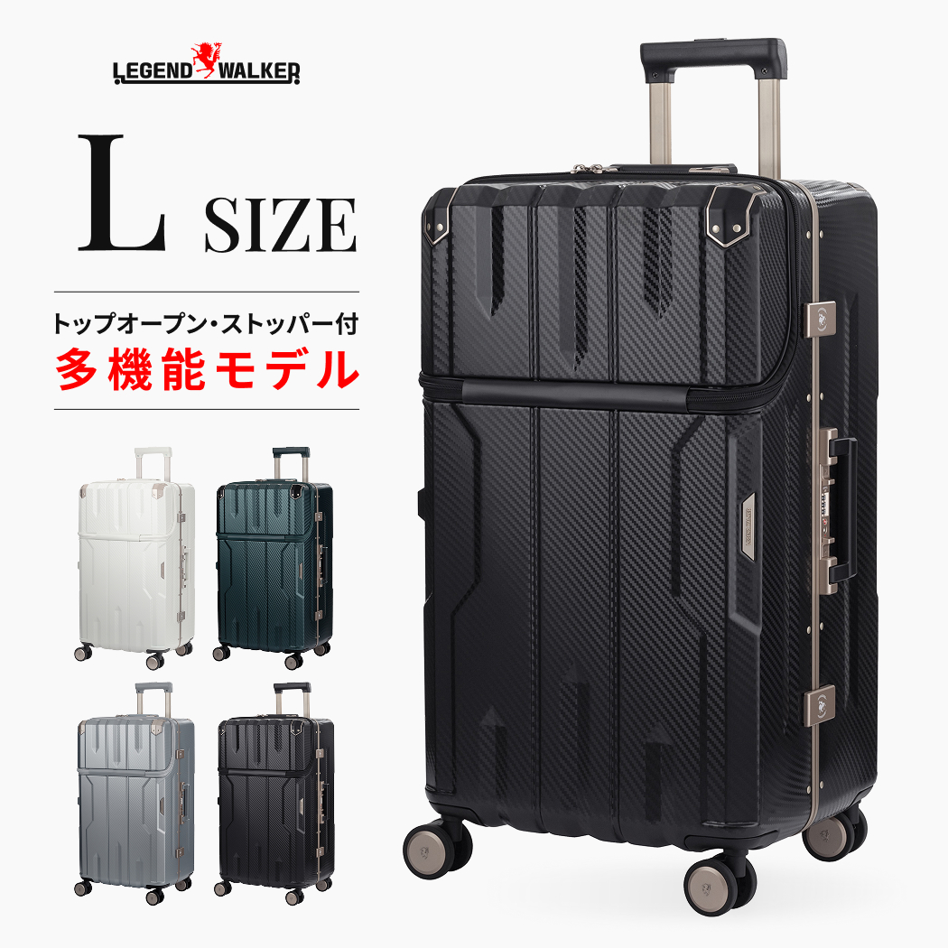 LEGEND WALKER 5901-70 APOLLON �A�|���� �X�[�c�P�[�X �t���[���^�C�v ��e�� 1�N�ۏ� TS���b�N �t�����g�I�[�v�� ���T�{���O�А� L�T�C�Y 7���` ��������