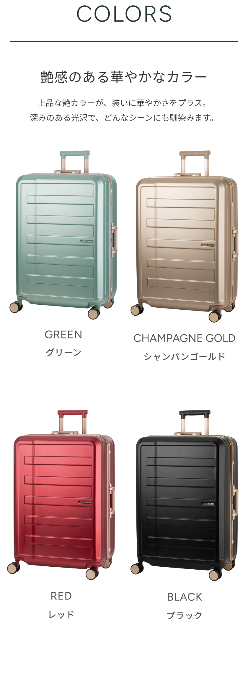 LEGEND WALKER 5903-68 NEXIS ネクシス スーツケース キャリーケース