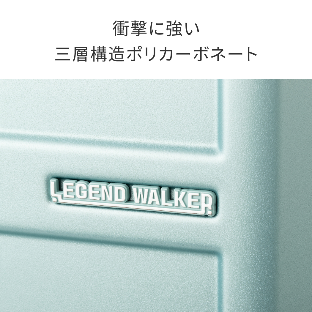 LEGEND WALKER 5903-68 NEXIS ネクシス スーツケース キャリーケース