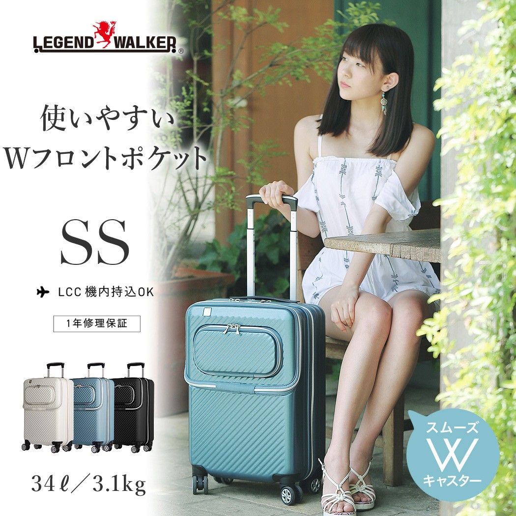 LEGEND WALKER（レジェンドウォーカー） スーツケース キャリーケース