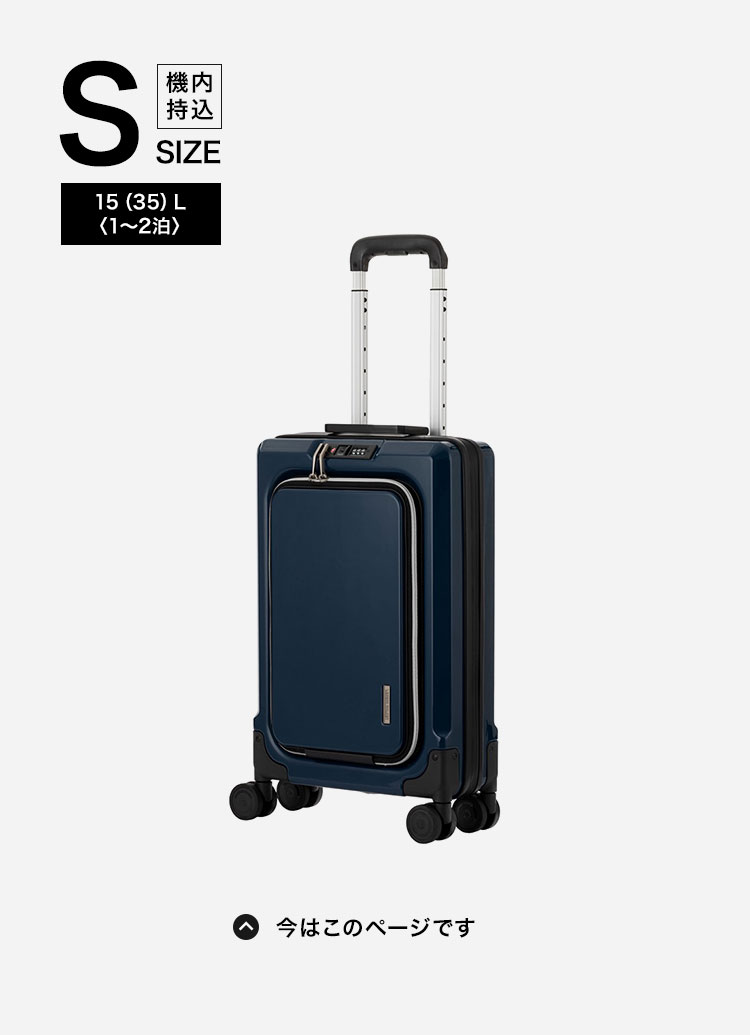 アウトレット スーツケース 機内持込 驚きの薄さ 容量拡張 軽量ル