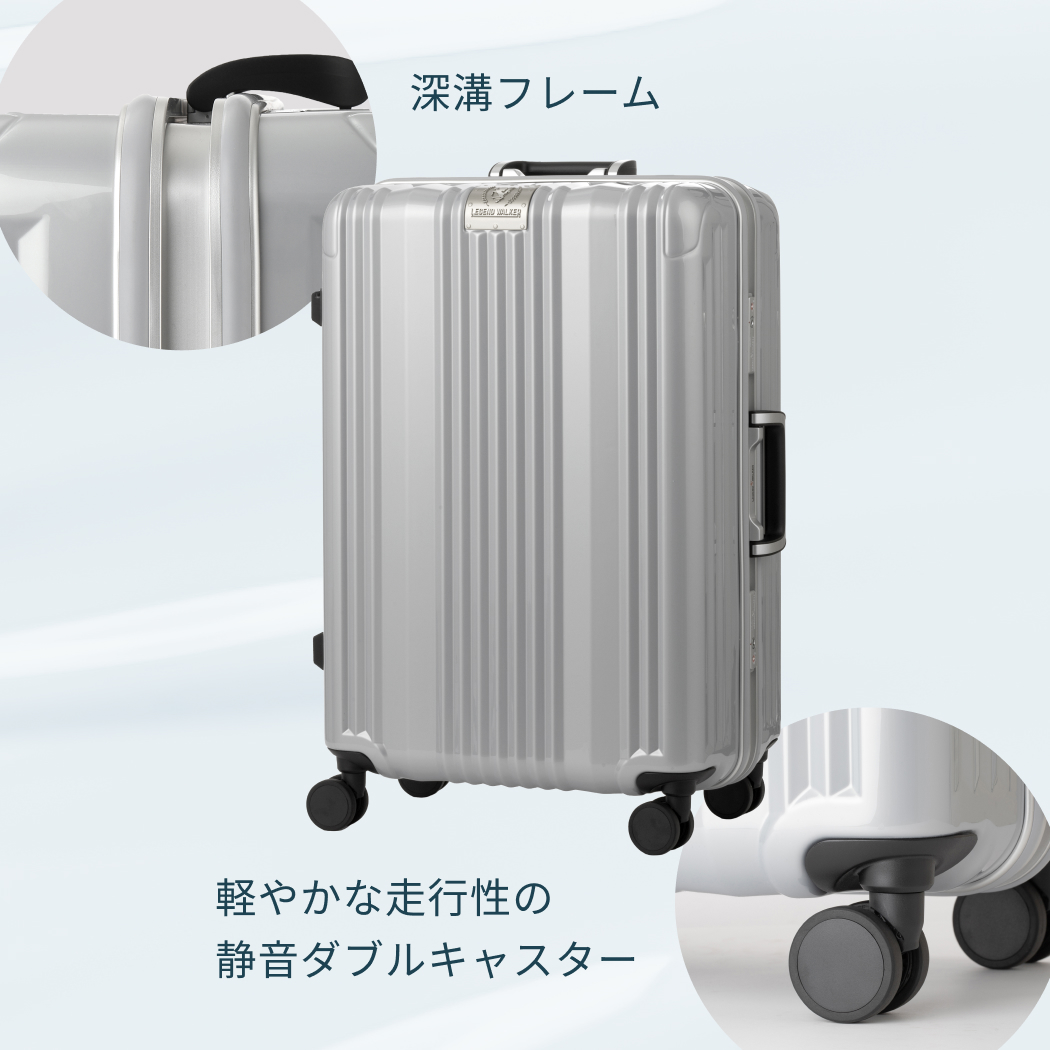 LEGEND WALKER リュクス 6032-70 スーツケース キャリーケース