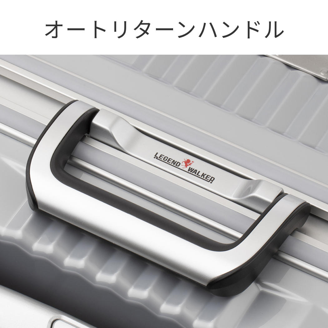 LEGEND WALKER リュクス 6032-58 スーツケース キャリーケース
