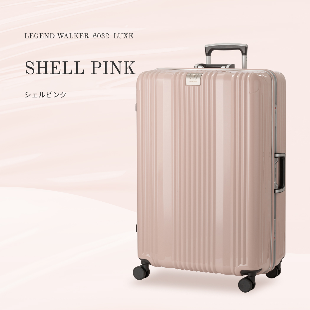 LEGEND WALKER リュクス 6032-70 スーツケース キャリーケース