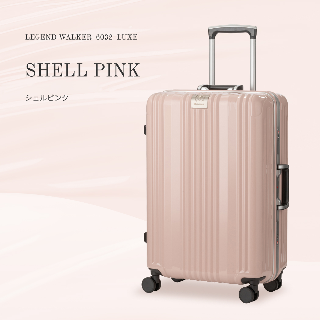 LEGEND WALKER リュクス 6032-58 スーツケース キャリーケース
