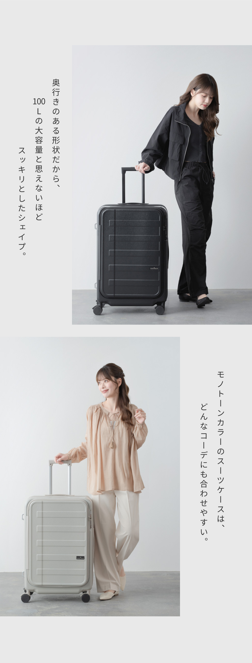 LEGEND WALKER（6033-66） スーツケース ファスナータイプ