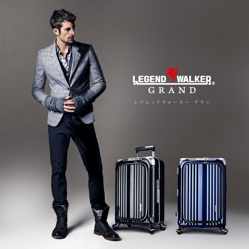LEGEND WALKER（レジェンドウォーカー） アウトレット スーツケース
