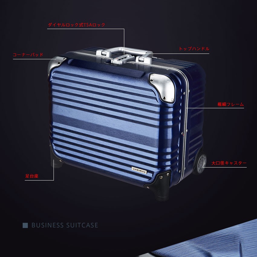 ユ*ー様 モンジー　キャリーバッグ LEGEND WALKER（レジェンドウォーカー） アウトレット スーツケース