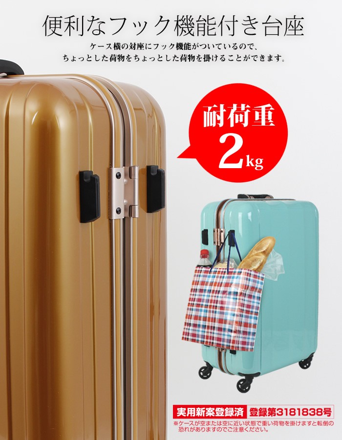 スーツケース キャリーケース キャリーバッグ トランク 中型 軽量 ML