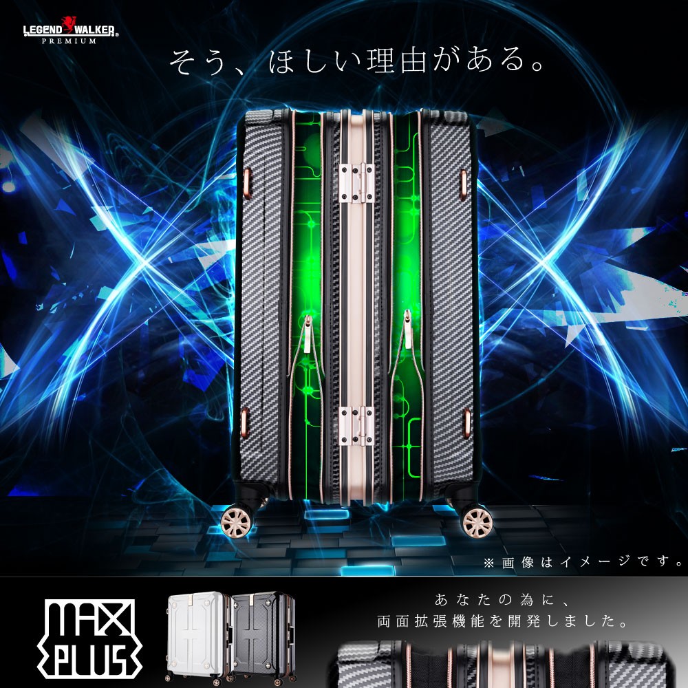 シルバー 旅行用スーツケース　Mサイズ Amazon.co.jp: [レジェンドウォーカー] スーツケース キャリー