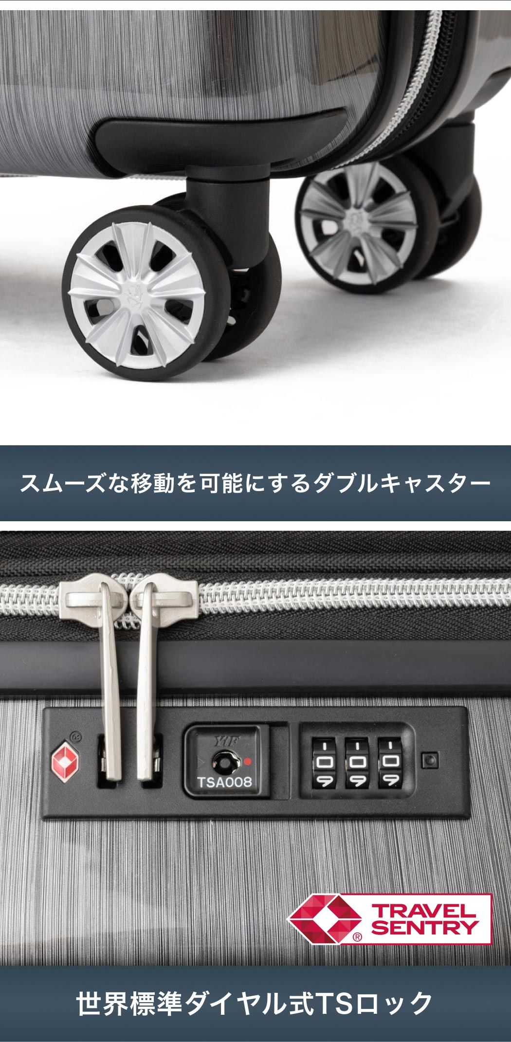 アウトレット スーツケース ファスナータイプ 軽量 容量拡張