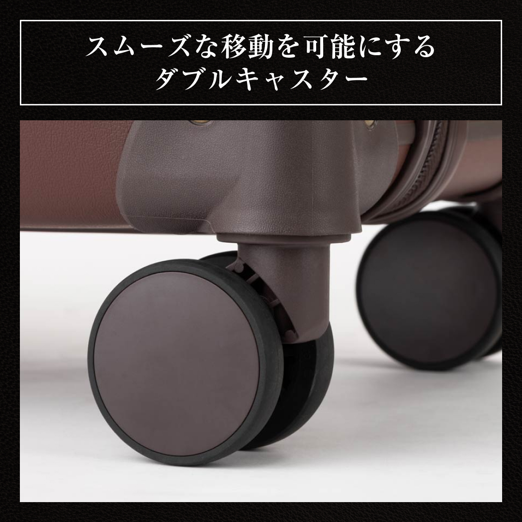WORLD TRUNK 7110-58 スーツケース キャリーケース キャリー