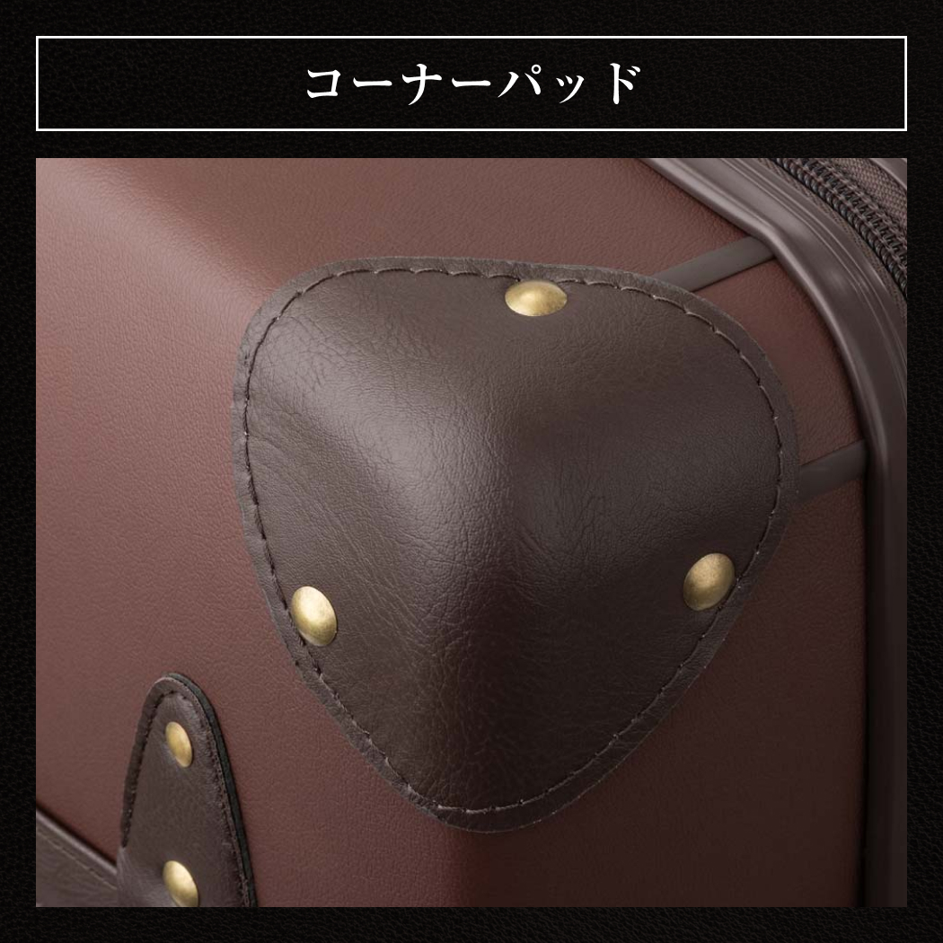 WORLD TRUNK 7110-58 スーツケース キャリーケース キャリーバッグ