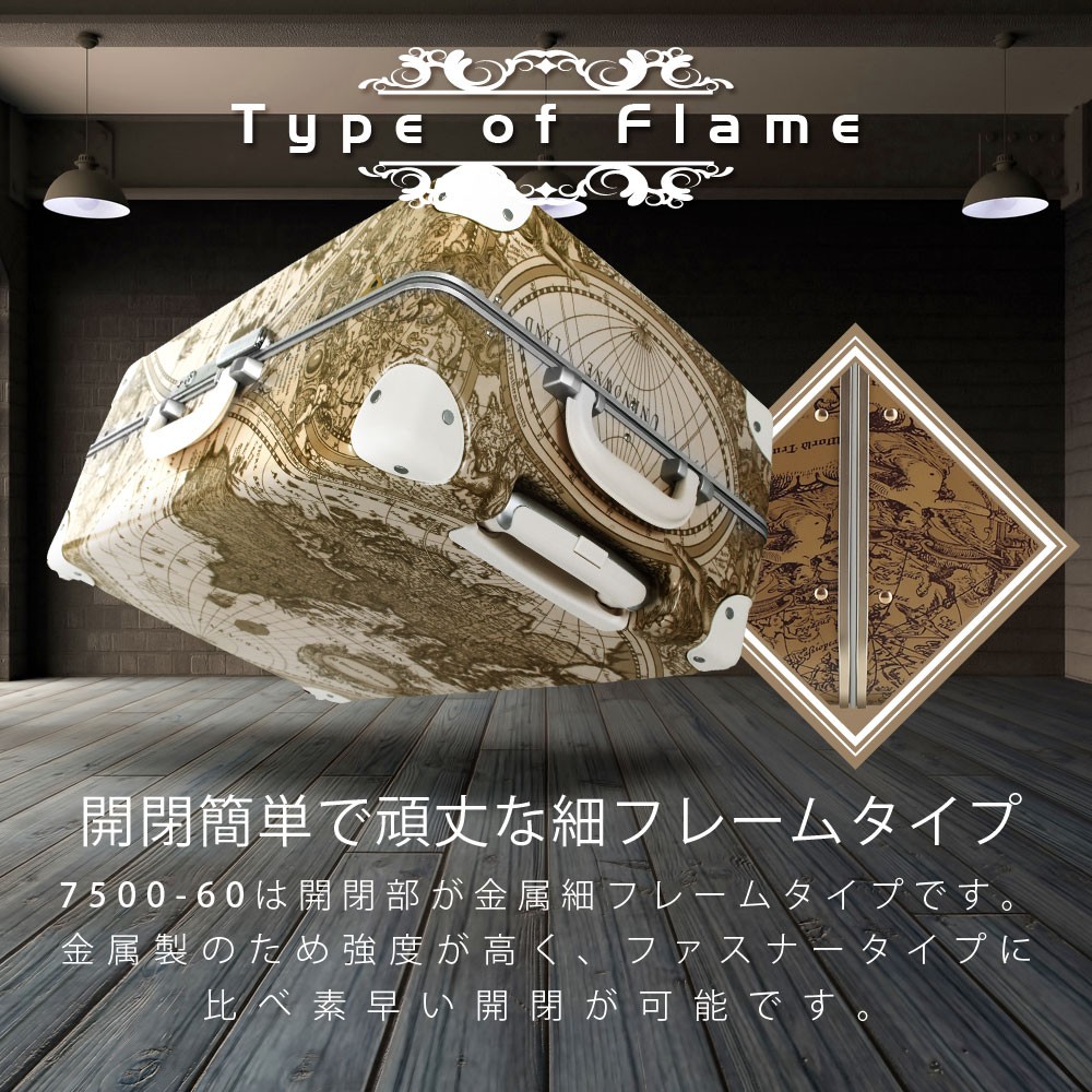 中古品】シーワード / スワードトランク SEWARD トランク