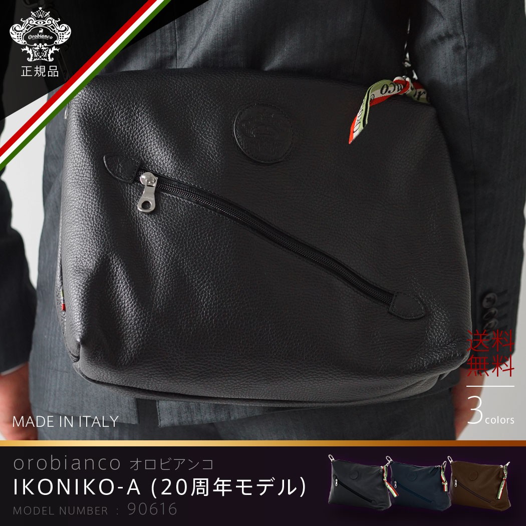 Orobianco（オロビアンコ） バッグ メンズ ショルダーバッグ ビジネス