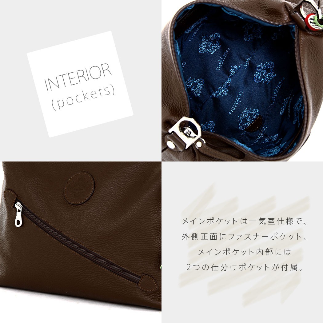 Orobianco（オロビアンコ） バッグ メンズ ショルダーバッグ ビジネス