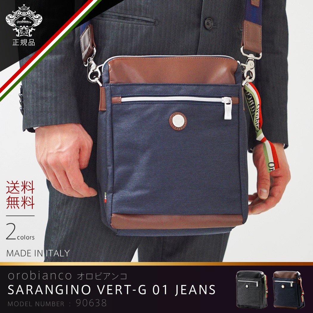 オロビアンコ OROBIANCO バッグ メンズ ショルダーバッグ 縦型 スリム バッグ ビジネスバッグ カジュアル 鞄 SARANGINO