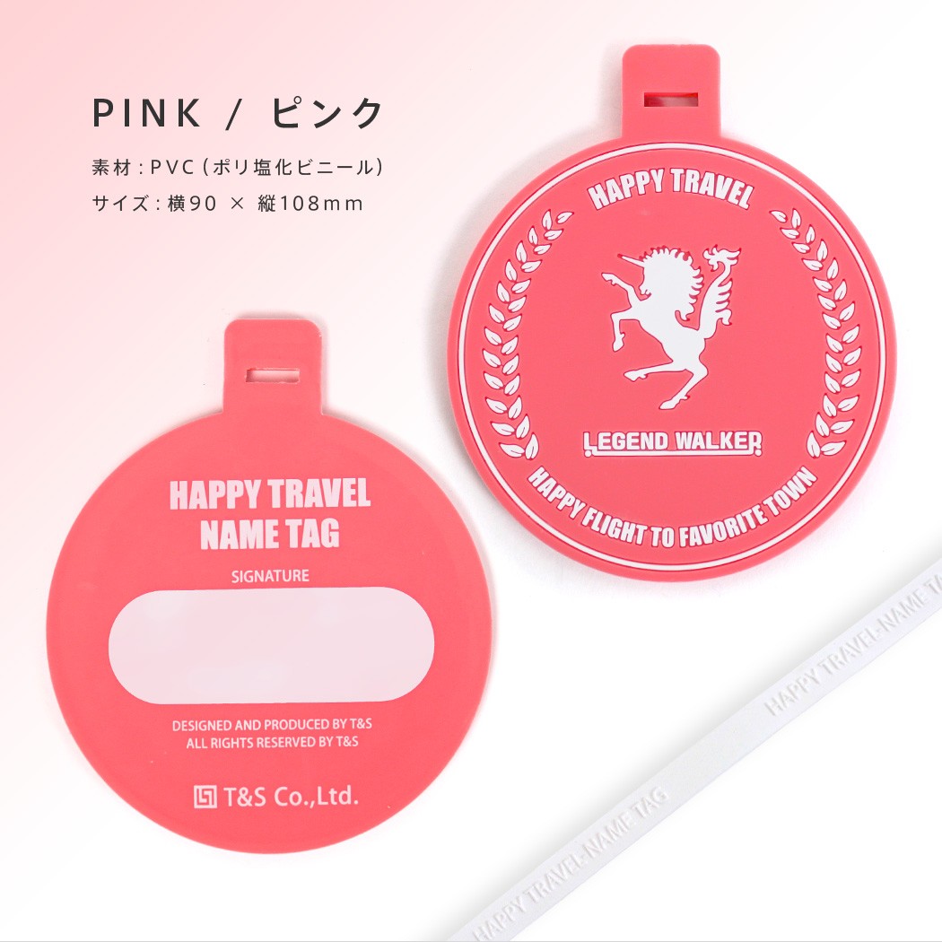 LEGEND WALKER（レジェンドウォーカー） 【同梱専用】 ネームタグ