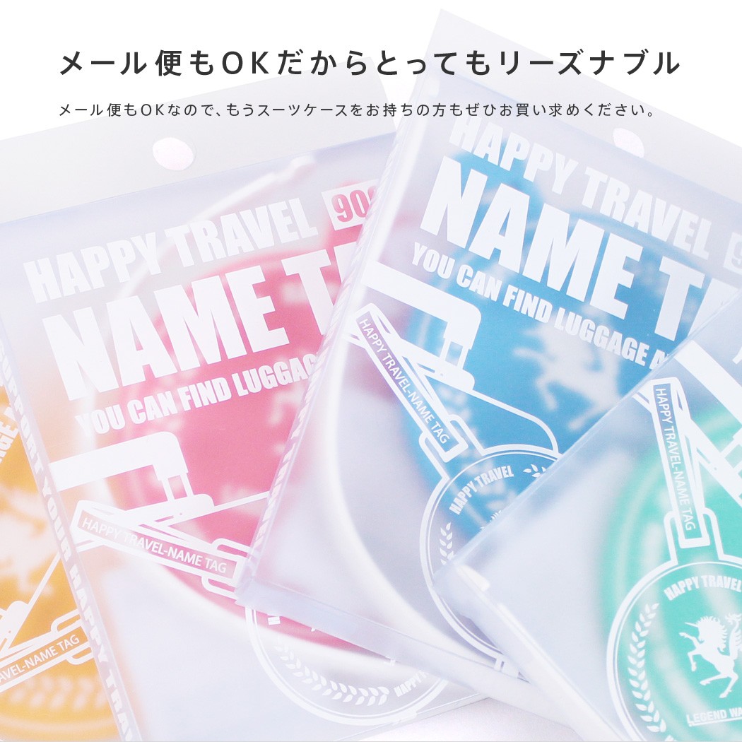 LEGEND WALKER（レジェンドウォーカー） 【同梱専用】 ネームタグ