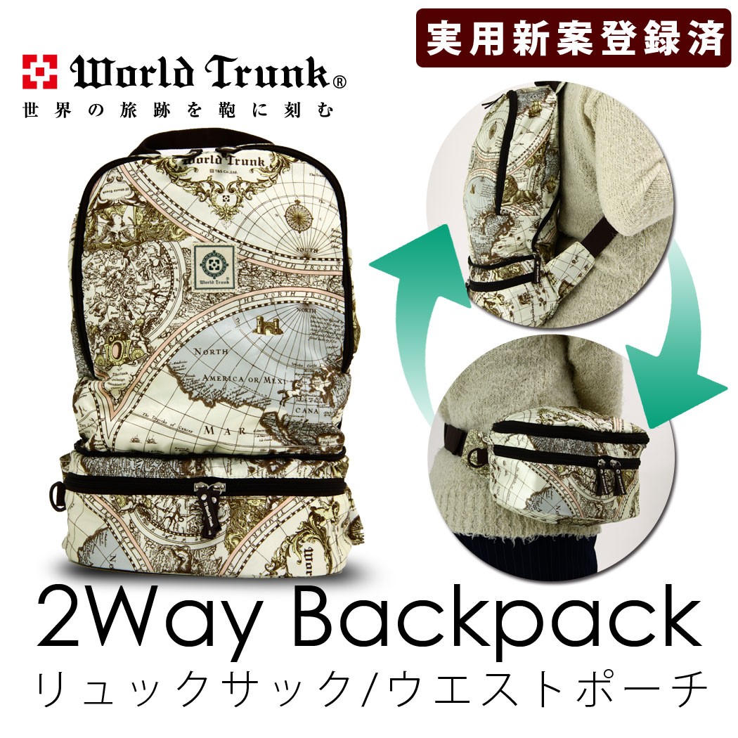 2way リュック ポーチ かばん 鞄 折りたたみ バッグ バック カバン ワールドトランク World Trunk 9087  :9087:スーツケースの旅のワールド - 通販 - Yahoo!ショッピング