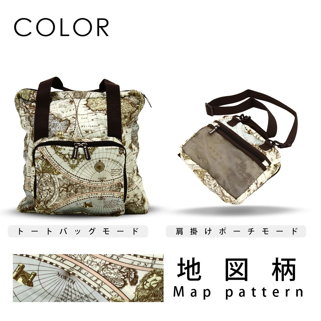 極美品・2way トートバッグ モノグラム柄 ポーチ付き ショルダーバッグ LEGEND WALKER（レジェンドウォーカー） 50％OFF 2way トートバッグ
