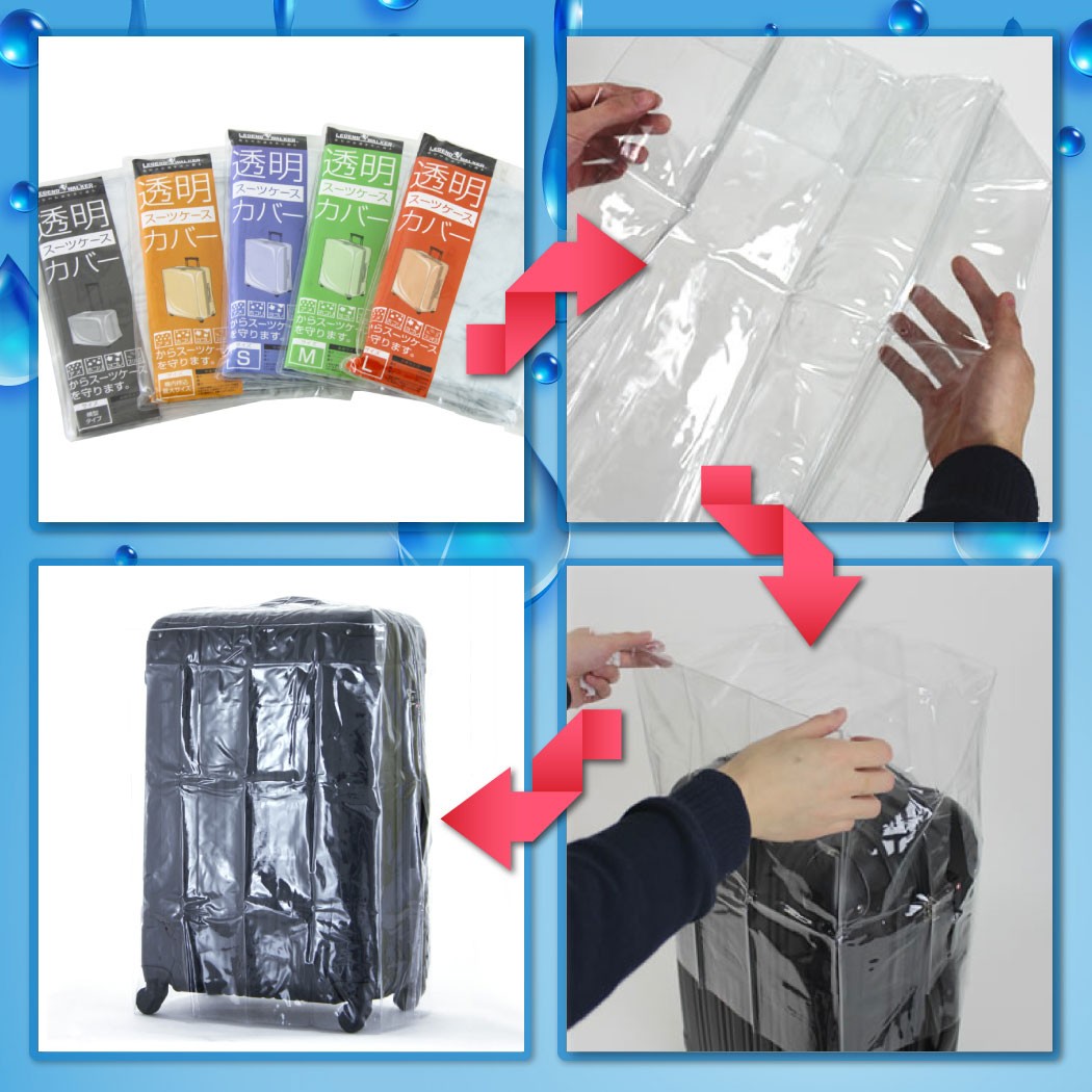 スーツケース雨カバー 一点につき一点限り 同梱専用商品 ラゲッジカバー 保護カバー Mサイズ Lサイズ W-9096-9097 :W-COVER-4: スーツケースの旅のワールド 通販 