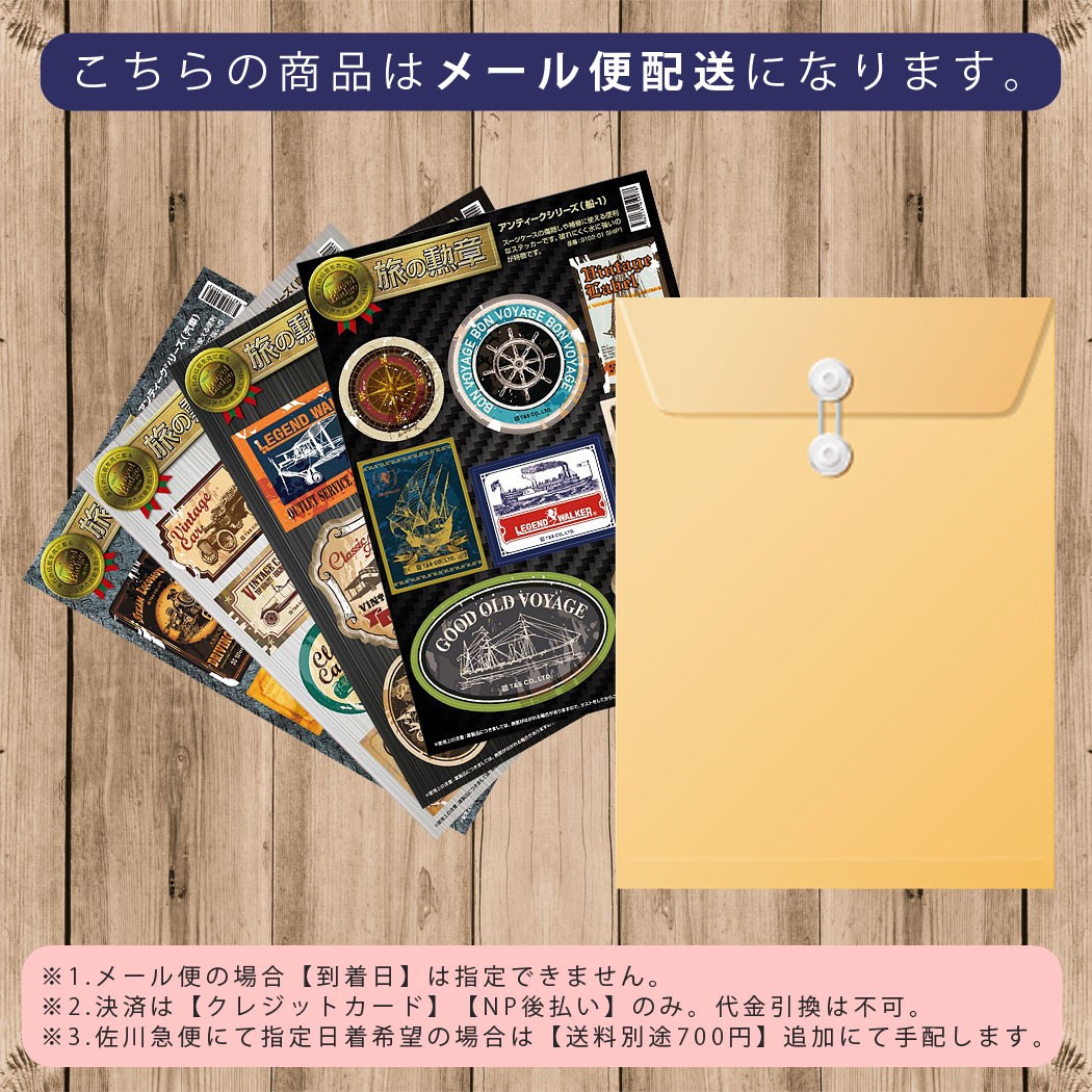 傷隠しシール