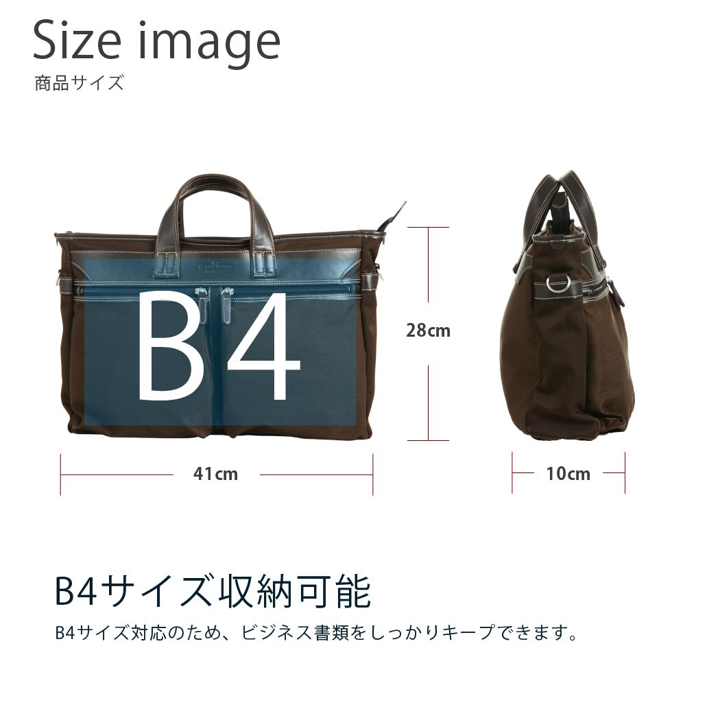フライターグ F77 BEN ビジネスバッグ 2way ショルダー A4収納 青 フライターグ F77 BEN ビジネスバッグ 2way ショルダー A4収納 青 2026