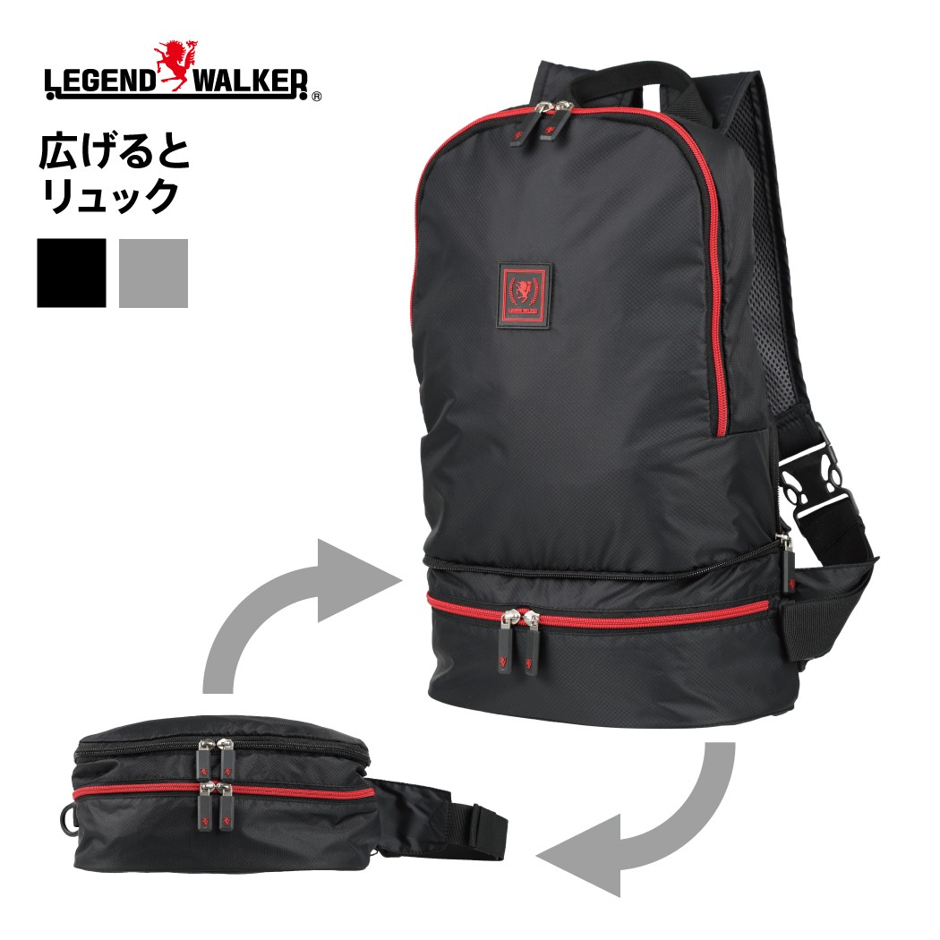 2way リュック デイパック ポーチ かばん 鞄 折りたたみ レジェンドウォーカー LEGEND WALKER 9110 : 9110 :  スーツケースの旅のワールド - 通販 - Yahoo!ショッピング