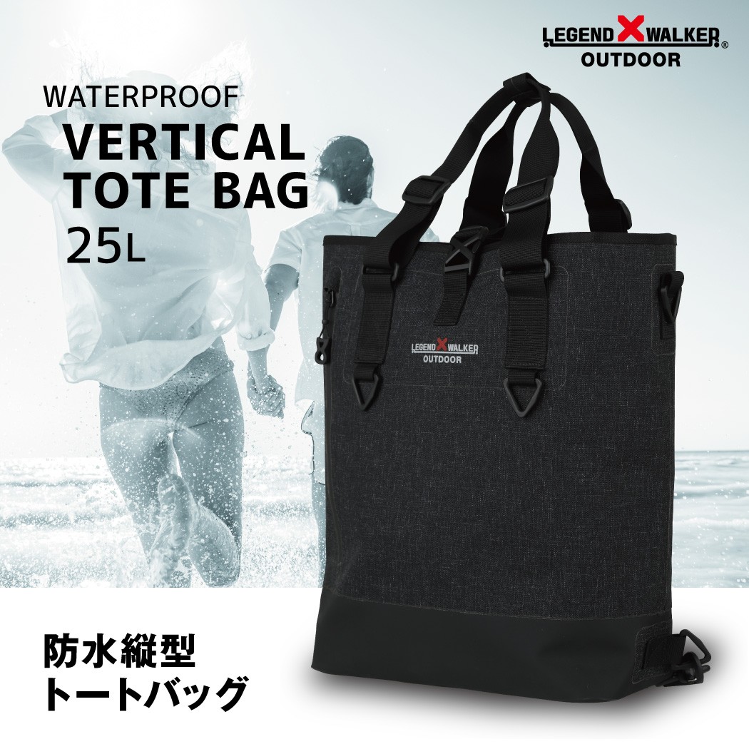 LEGEND WALKER 防水 縦型 トートバッグ OUTDOOR 止水ファスナー
