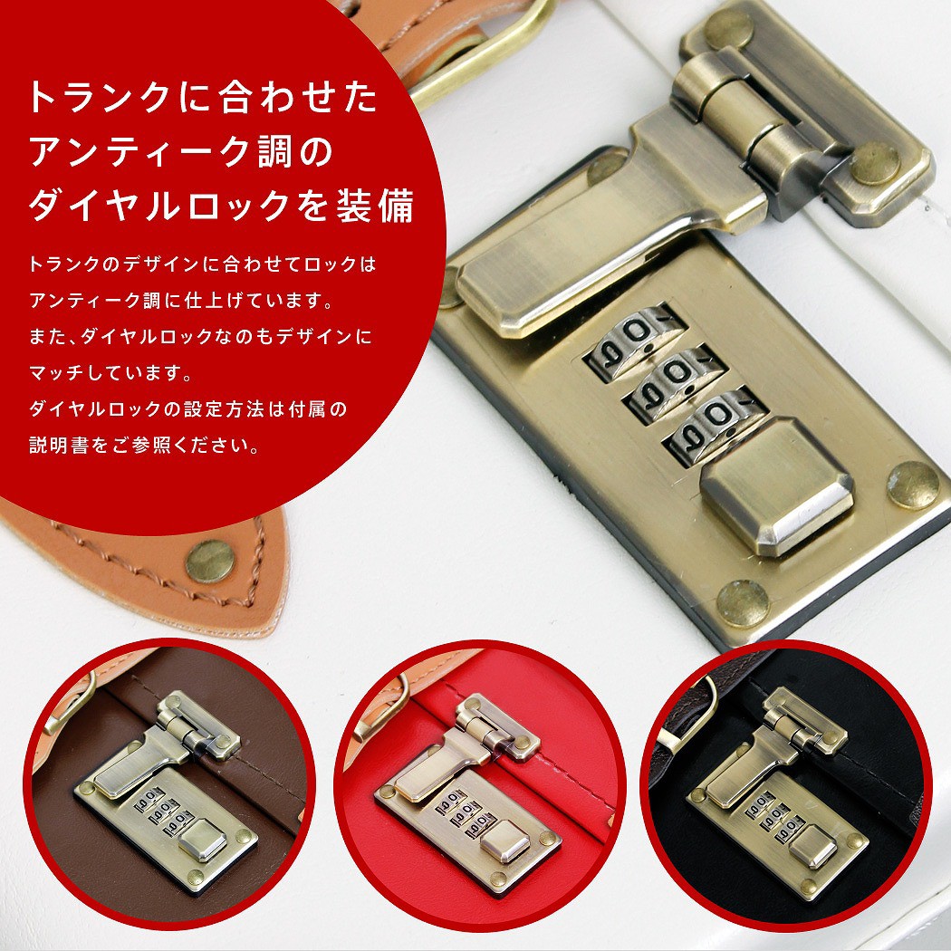 LEGEND WALKER トランクケース アンティーク おしゃれ かわいい