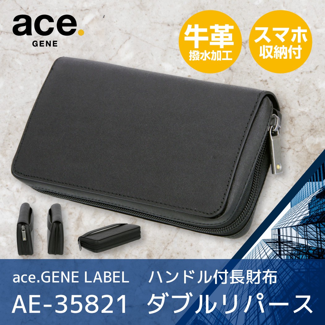 ae-35821_01.jpg