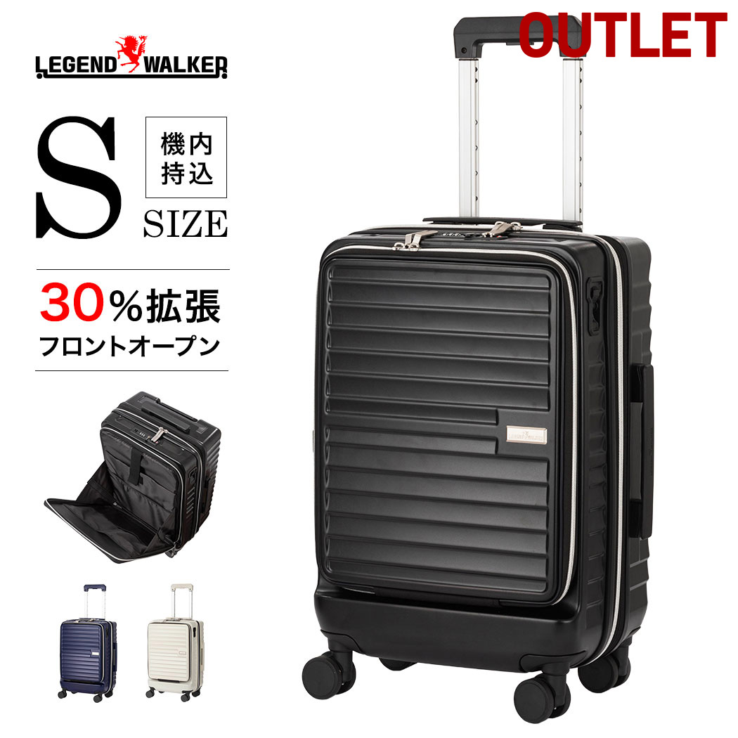 アウトレット LEGEND WALKER マリブ 5208-49 スーツケース ファスナー