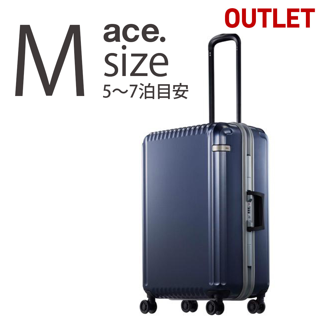Ace（エース） アウトレット スーツケース キャリーケース キャリー