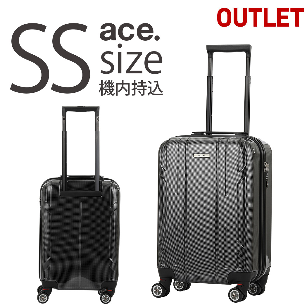 アウトレット スーツケース キャリーケース キャリーバッグ SSサイズ  旅行用品 キャリーバック 旅行鞄 送料無料 ace エース ACE B-AE-06791