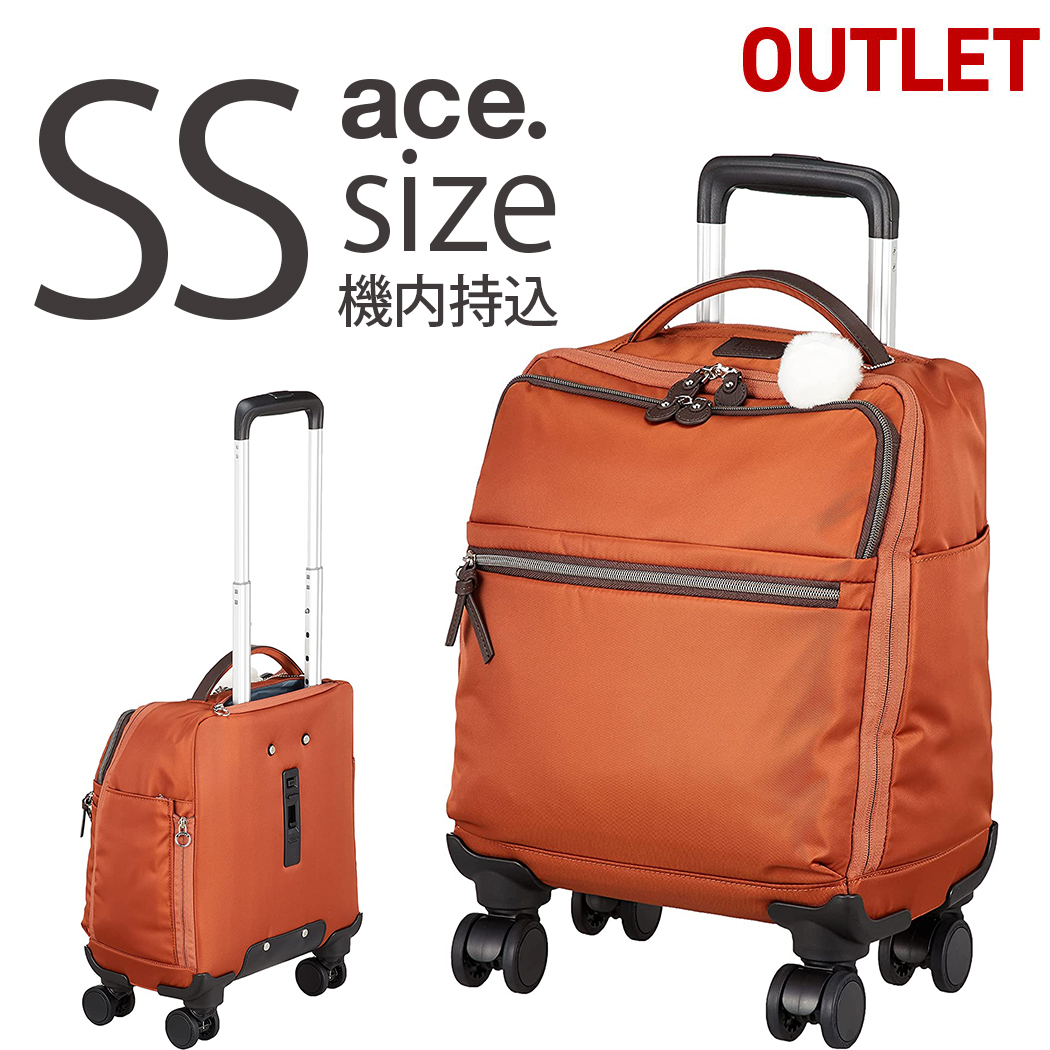 【美品】 ACE エース キャリーケース 36L Sサイズ カーボン アウトレット スーツケース キャリーケース キャリーバッグ SSサイズ