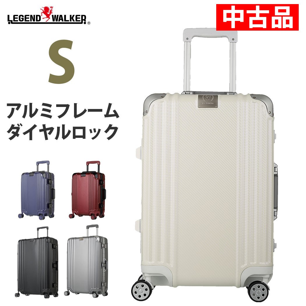 中古品 スーツケース キャリーケース キャリーバッグ 旅行かばん S 